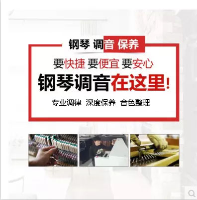 固安钢琴培训 灵雅艺术培训