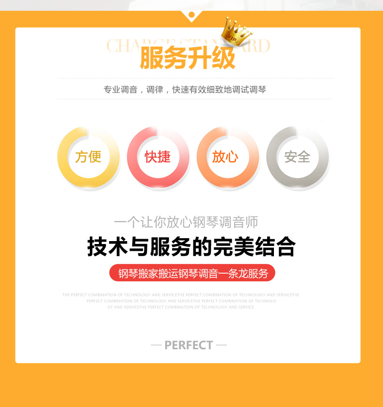 固安钢琴培训 灵雅艺术培训