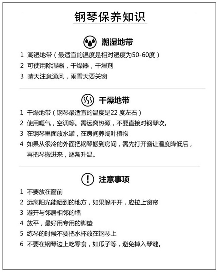 固安钢琴培训 灵雅艺术培训