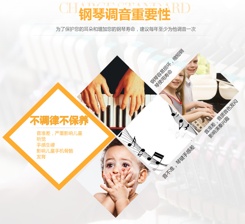 固安钢琴培训 灵雅艺术培训