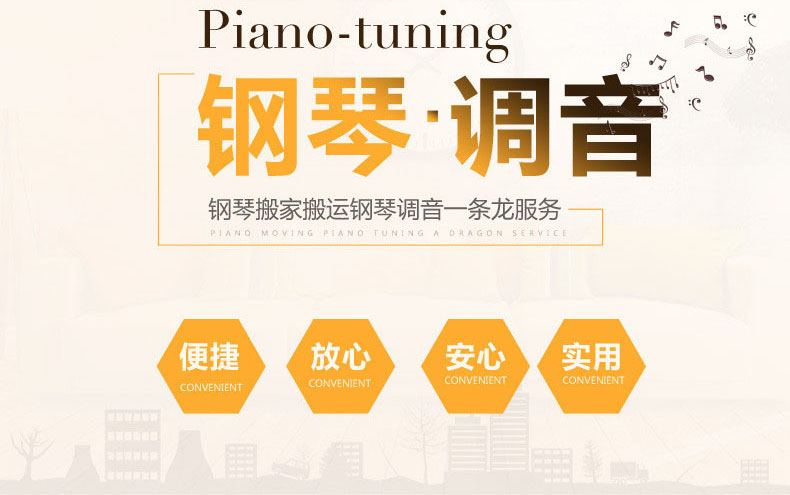 固安钢琴培训 灵雅艺术培训