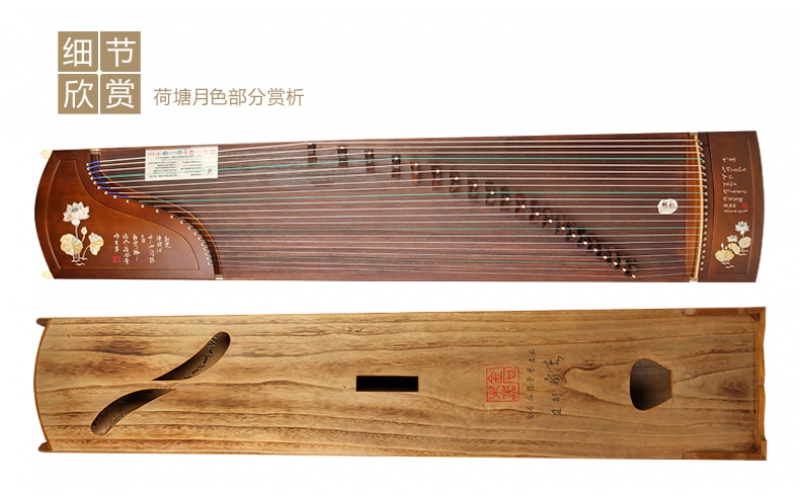 朗韵古筝 荷塘月色 灵雅古筝